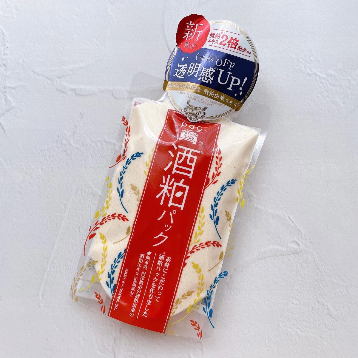 ワフードメイド 酒粕パック/pdc/洗い流すパック・マスクを使ったクチコミ(1枚目)