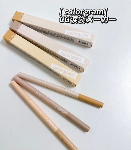 オールインワン涙袋メーカー/Colorgram/ペンシルアイライナーを使ったクチコミ(4枚目)