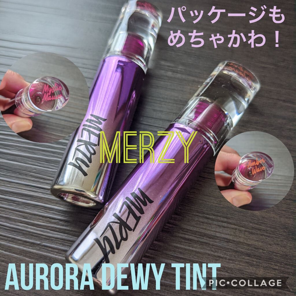 オーロラ デュイ ティント/MERZY/リップティントを使ったクチコミ(1枚目)