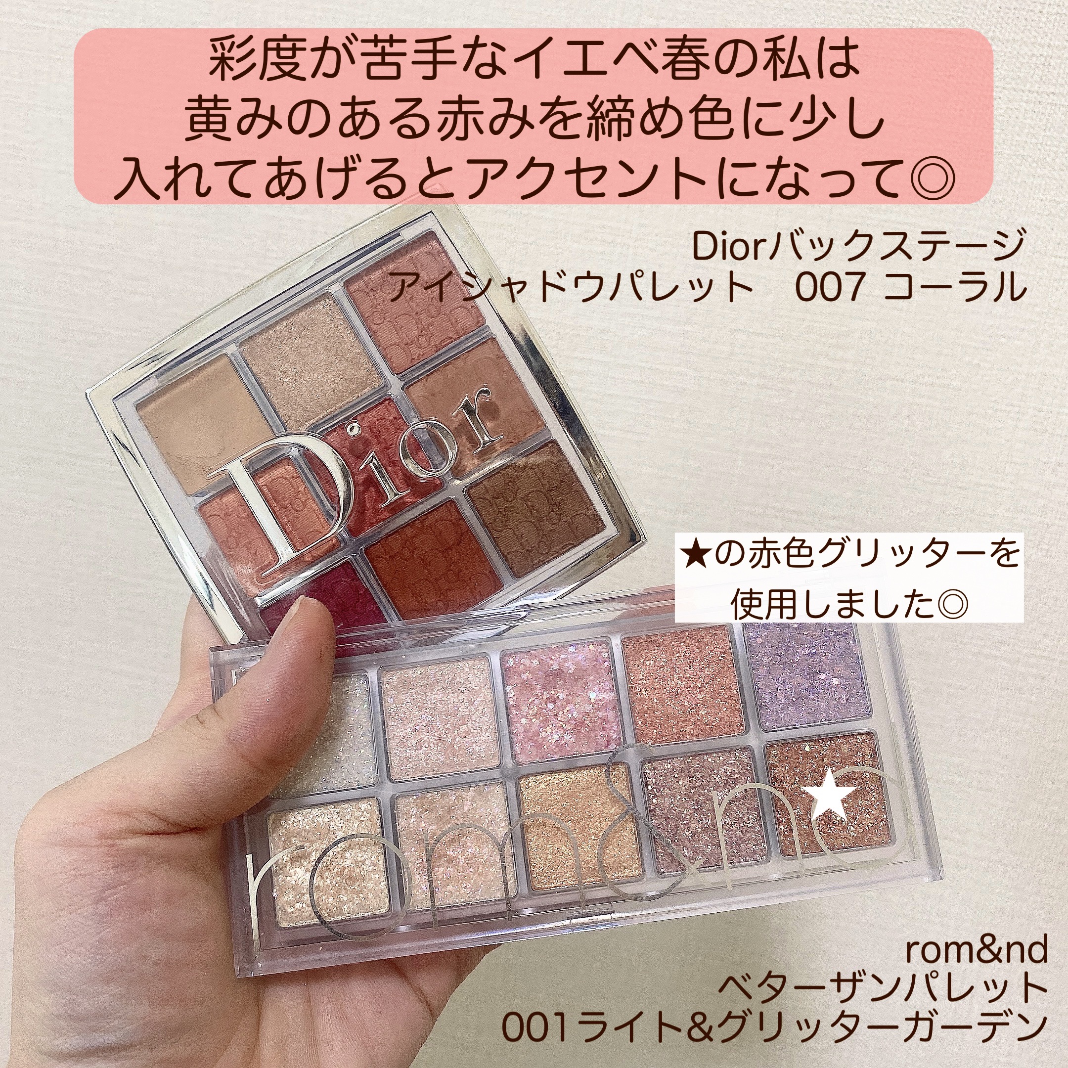 愛ラッシュマスカラR 01 アイドルブラウン【新】/b idol/マスカラを使ったクチコミ（3枚目）