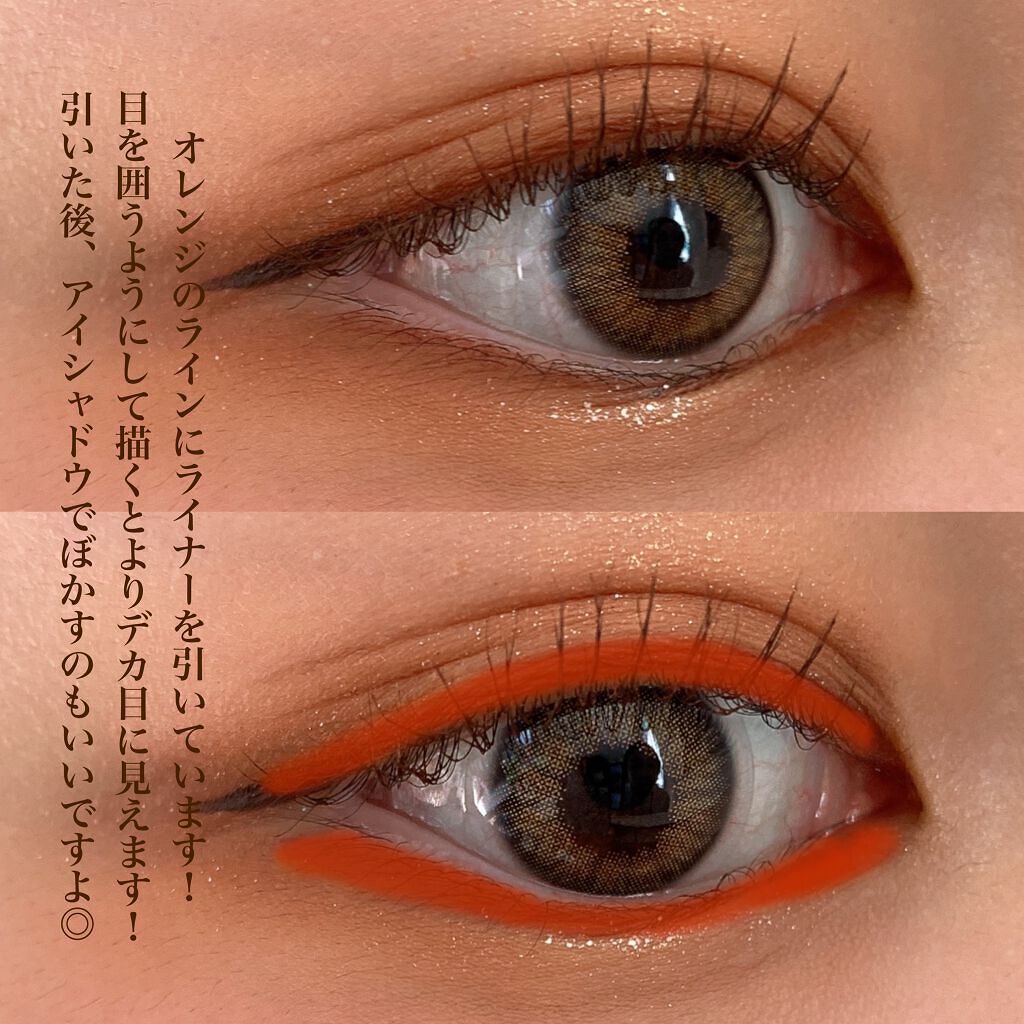 クリーミータッチライナー/キャンメイク/ジェルアイライナーを使ったクチコミ(4枚目)