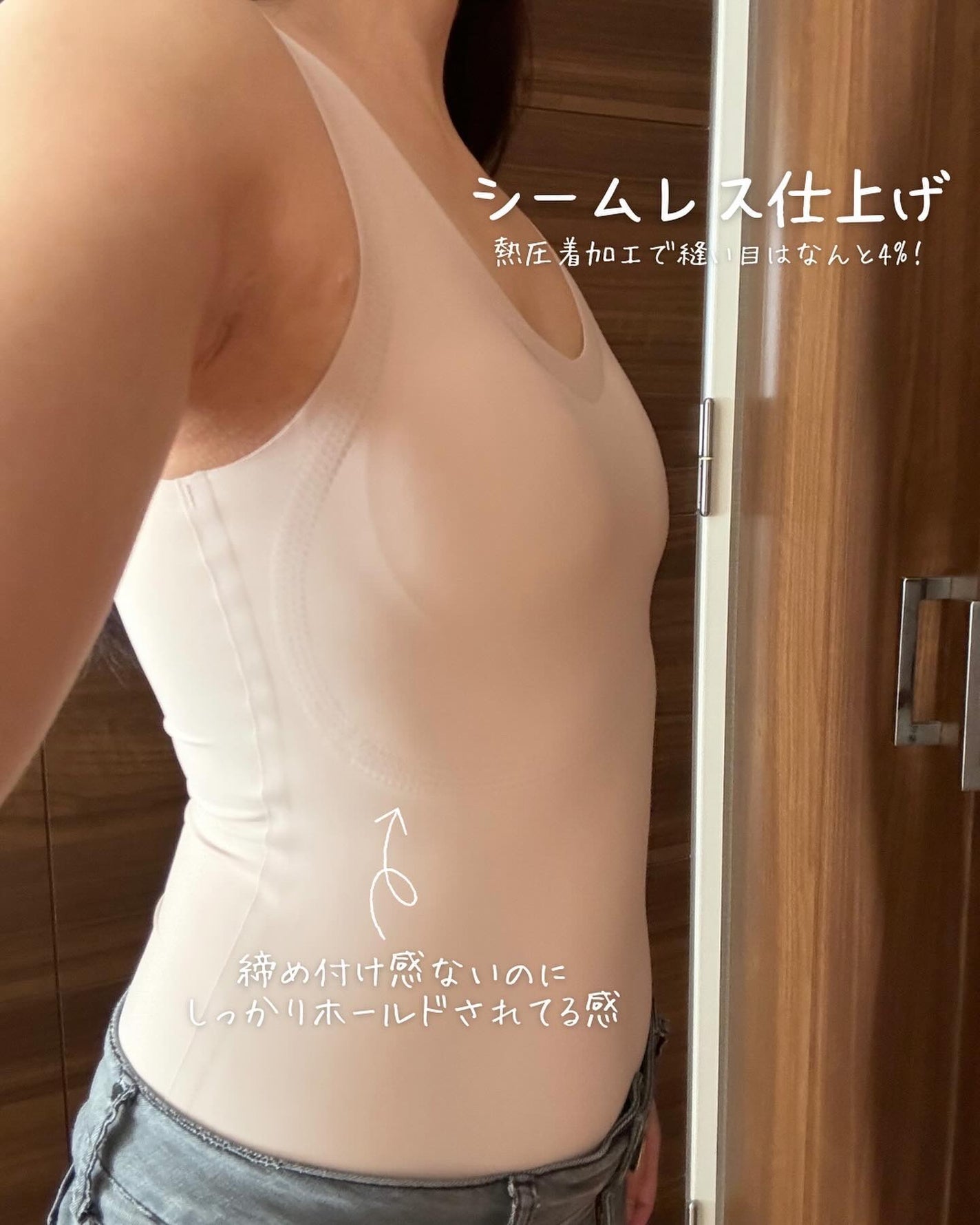 ほりち フォロバ on LIPS 「この春もうインナーに迷わない!透ける白にはこれ一択!!cupi..」(3枚目)