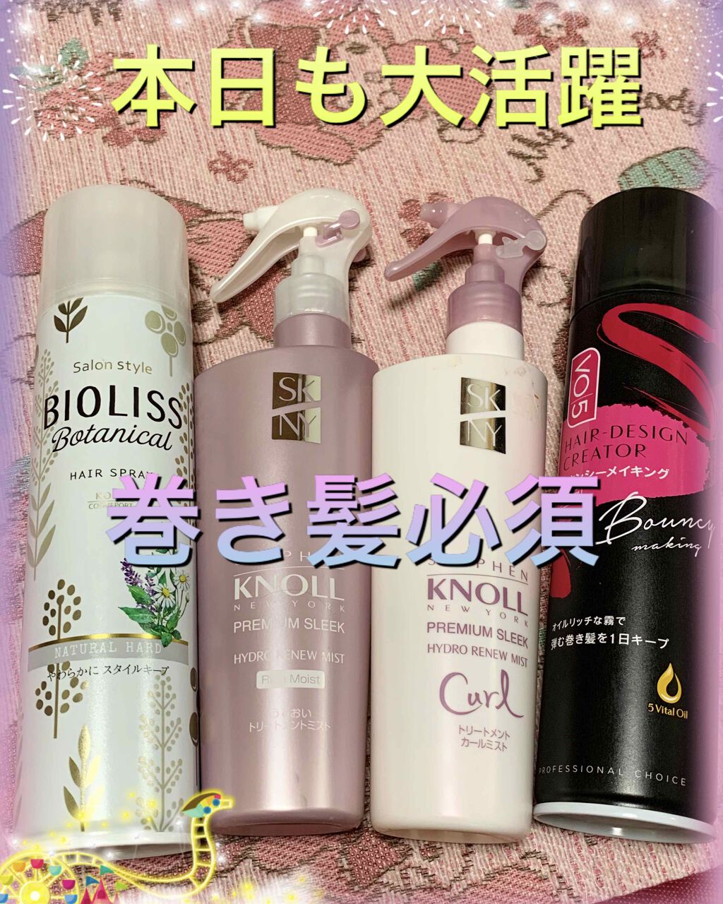 ステイオンバームルージュ/キャンメイク/口紅を使ったクチコミ（2枚目）