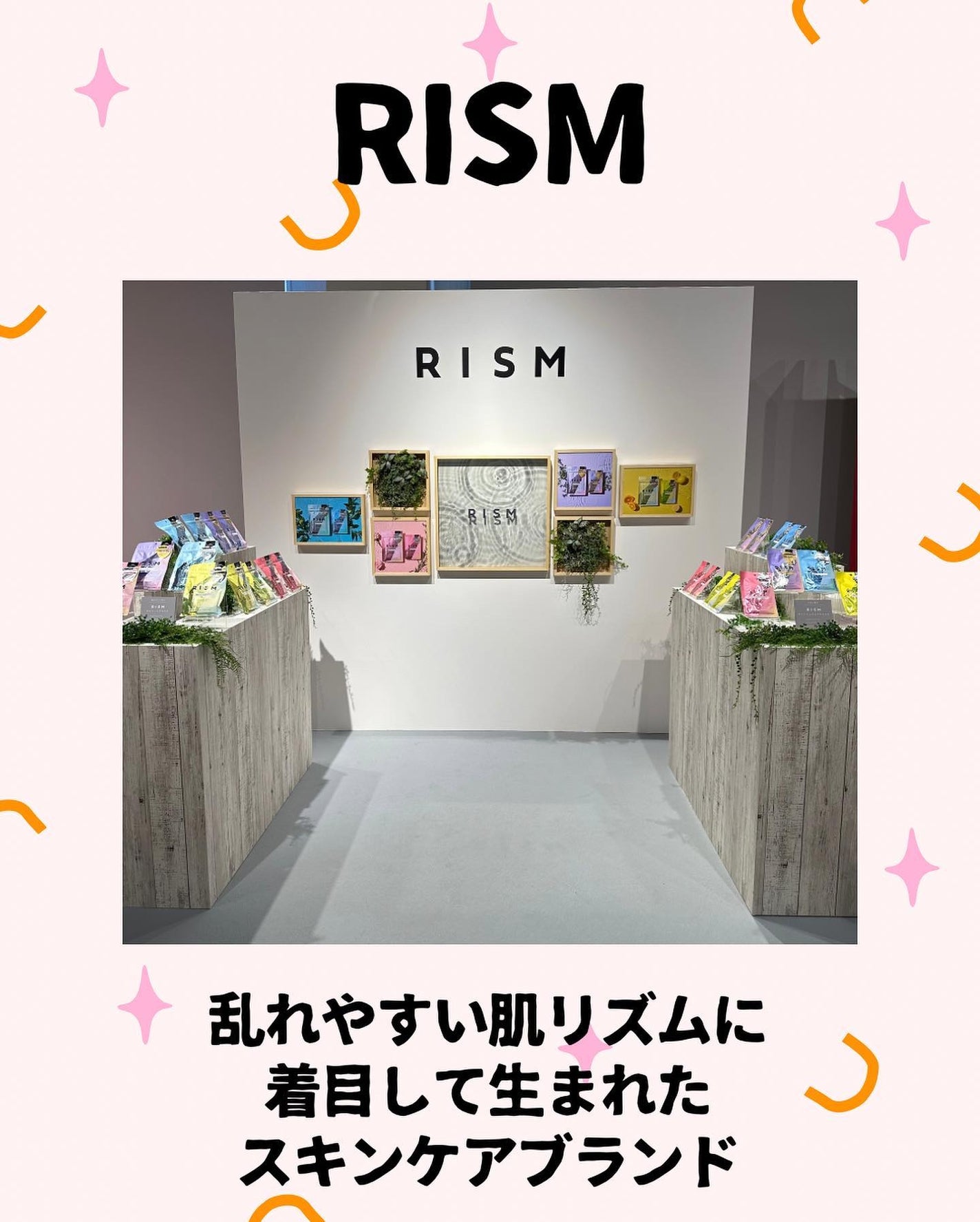 りんりん on LIPS 「人気製品が多数揃っているSUNSMILE社の新製品発表に行って..」(4枚目)