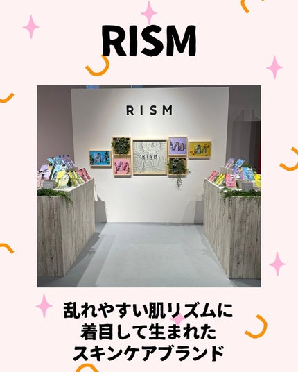 りんりん on LIPS 「人気製品が多数揃っているSUNSMILE社の新製品発表に行って..」(4枚目)