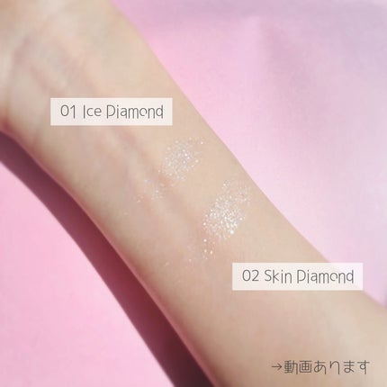 シピシピ ブリンブリンハイライター /CipiCipi/パウダーハイライトを使ったクチコミ(5枚目)