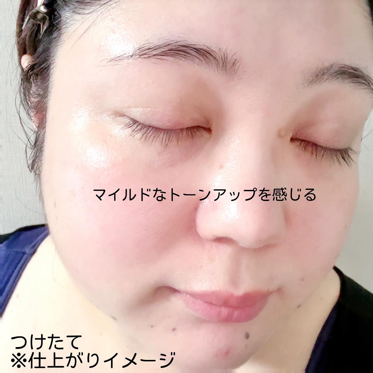 ビタトーンアップサンクリーム/TOCOBO/日焼け止めクリームを使ったクチコミ（3枚目）