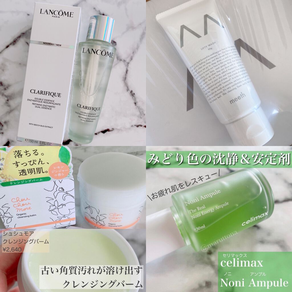 Noni Ampule/celimax/美容液を使ったクチコミ(1枚目)