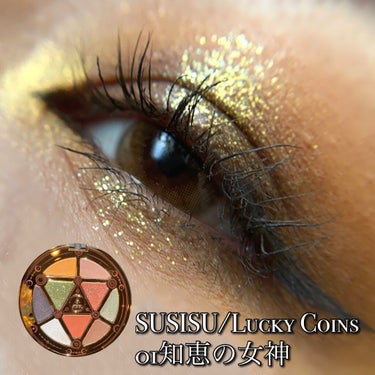 GODDESS 9 EYESHADOW/SUSISU/アイシャドウパレットを使ったクチコミ（1枚目）