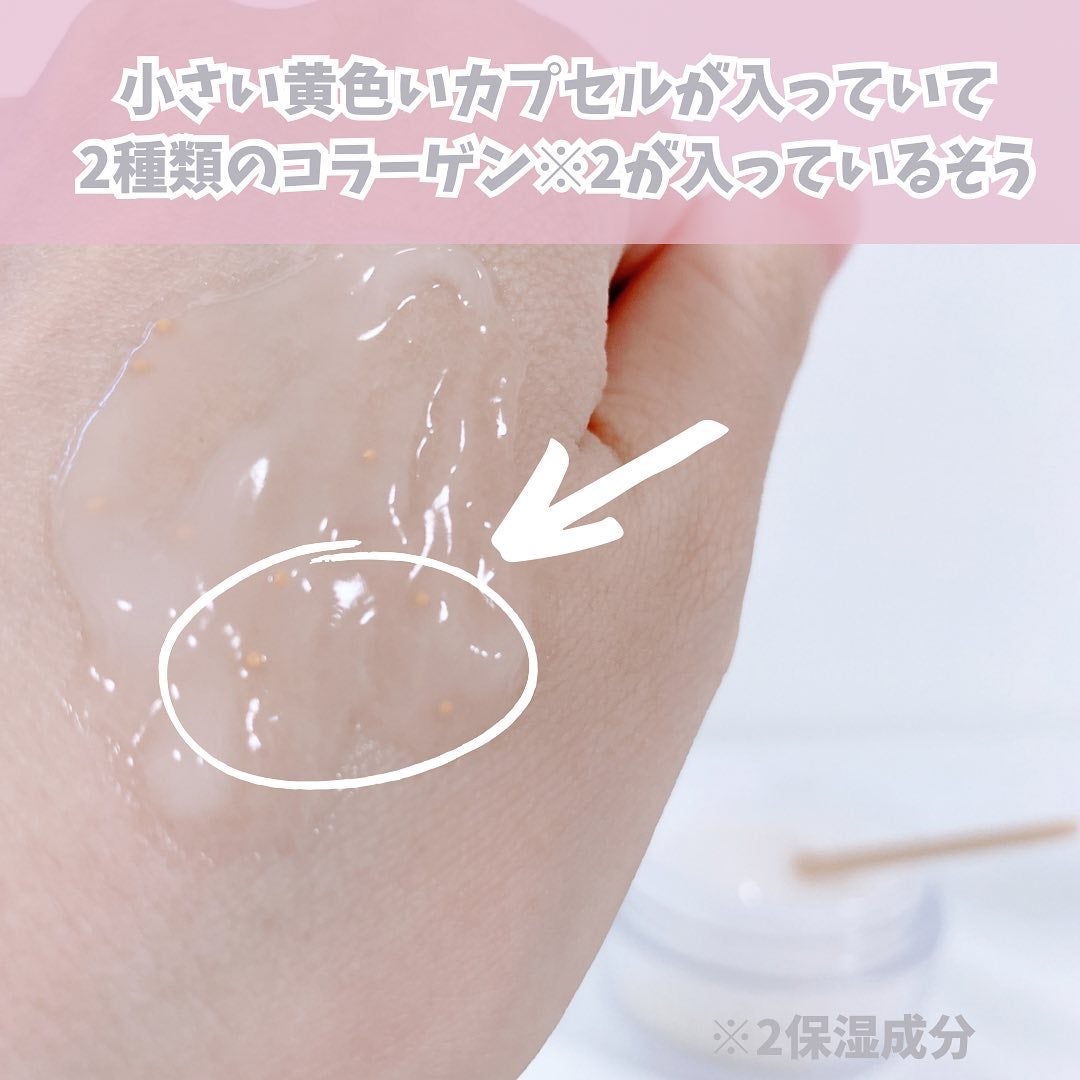 EX ブライトニングリフトジェル/コラリッチ/オールインワン化粧品を使ったクチコミ(4枚目)