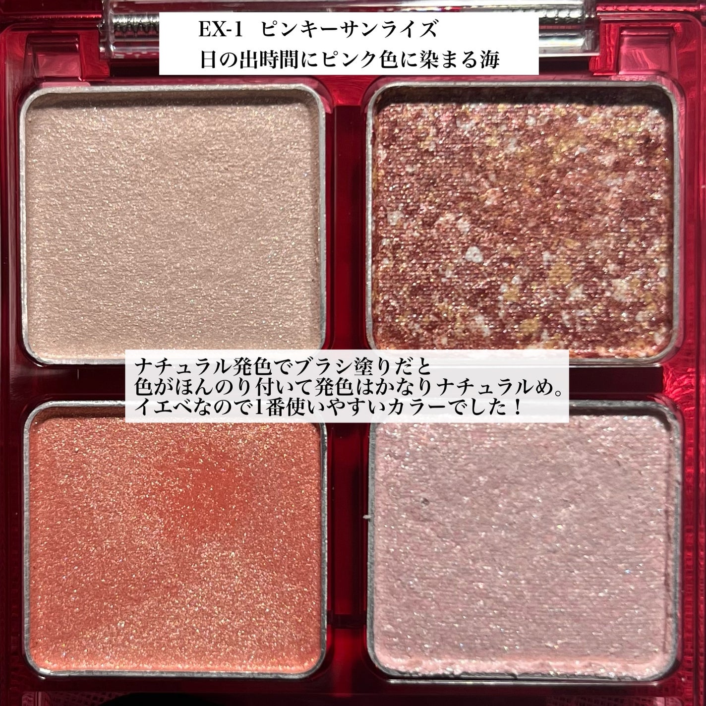 ããŒããã«ã³ã¹ã°ãªãã¿ãŒãã¬ãã/KATE/ã¢ã€ã·ã£ããŠãã¬ããã䜿ã£ãã¯ãã³ãïŒ4æç®ïŒ