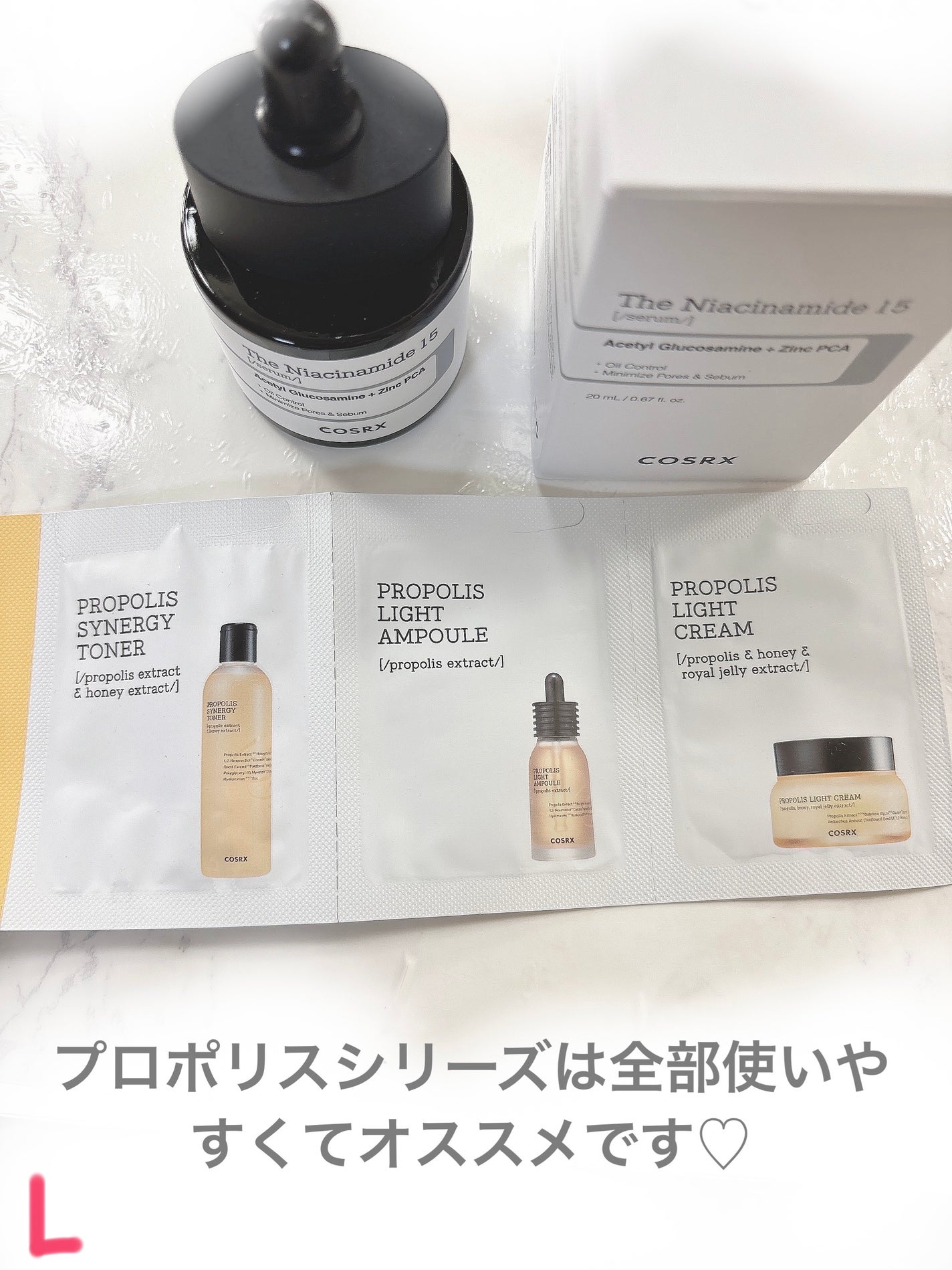 RXザ・ナイアシンアミド15セラム /COSRX/美容液を使ったクチコミ(3枚目)