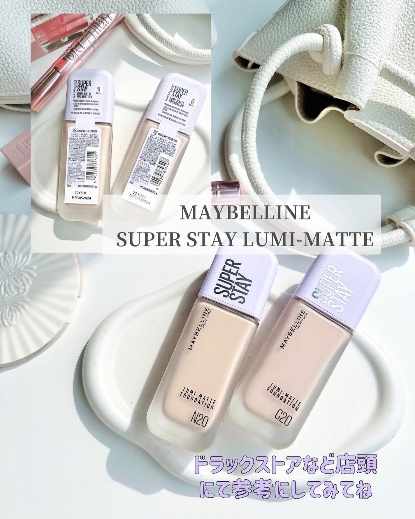 SPステイ ルミマット リキッド ファンデーション/MAYBELLINE NEW YORK/リキッドファンデーションを使ったクチコミ(6枚目)