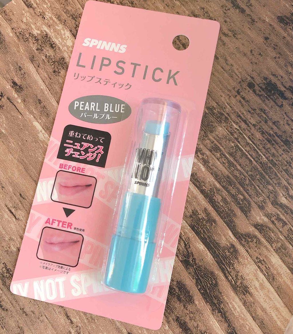 WHY NOT SPINNS リップスティック/DAISO/口紅を使ったクチコミ(1枚目)
