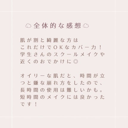 ãã·ã¥ãããã£ããã·ã¥ããŠããŒ/ãã£ã³ã¡ã€ã¯/ãã¬ã¹ãããŠããŒã䜿ã£ãã¯ãã³ãïŒ6æç®ïŒ