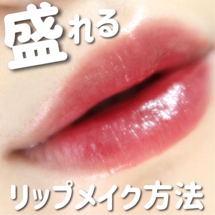 プランプリップケアスクラブ/キャンメイク/リップスクラブを使ったクチコミ(1枚目)