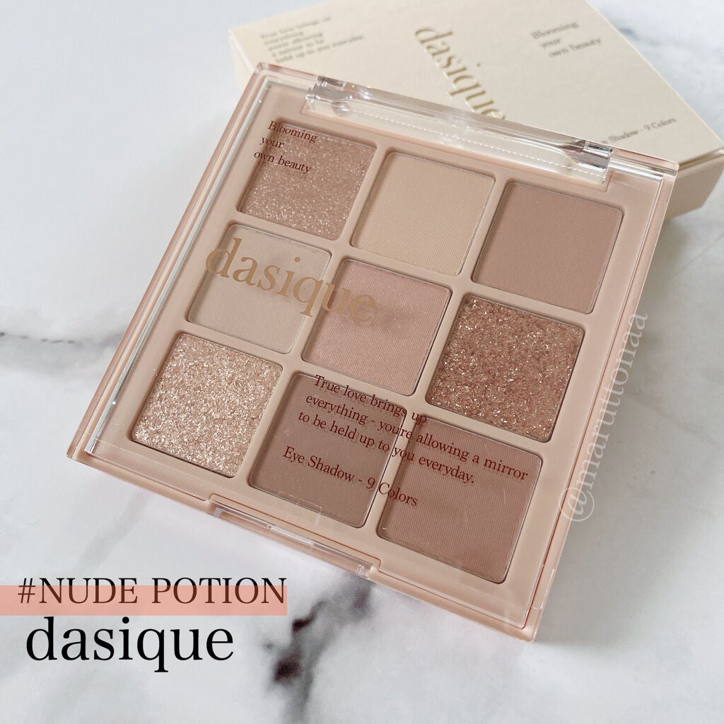 シャドウパレット/dasique/アイシャドウパレットを使ったクチコミ(1枚目)