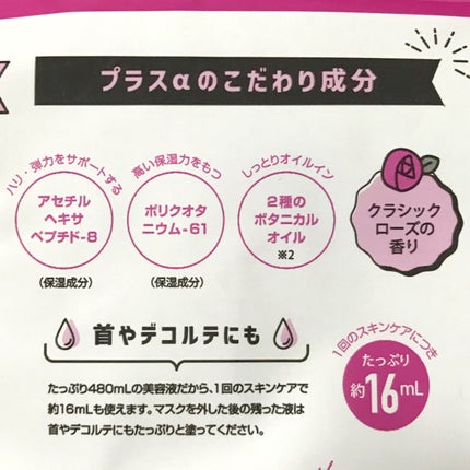 AGマスク30P/ポッシュコッシュ/シートマスク・パックを使ったクチコミ(4枚目)