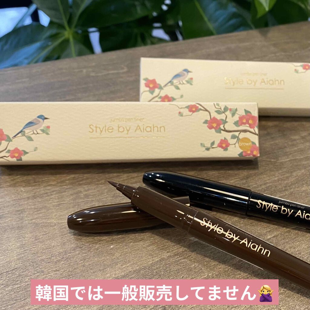 Jumbo pen liner/Style by Aiahn/ペンシルアイライナーを使ったクチコミ（2枚目）