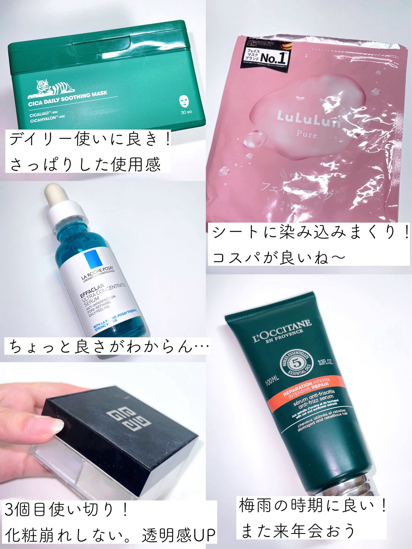 プリズム・リーブル/GIVENCHY/ルースパウダーを使ったクチコミ(2枚目)