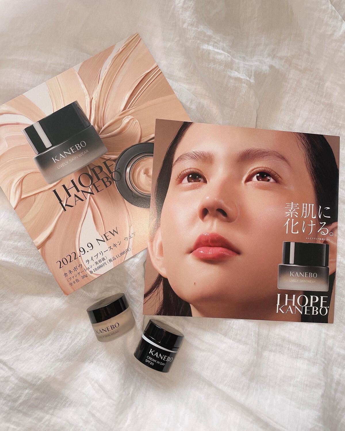 クリーム　イン　デイ/KANEBO/フェイスクリームを使ったクチコミ（1枚目）