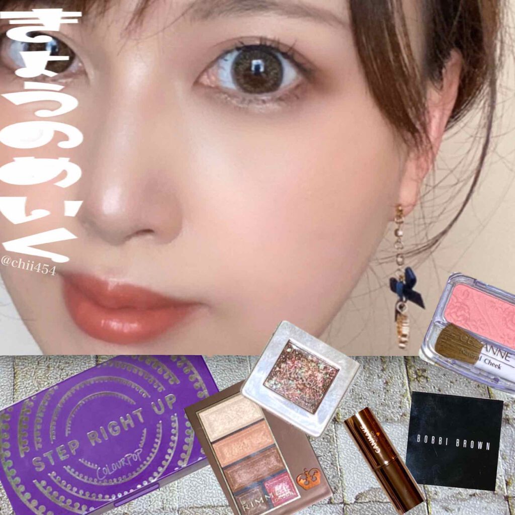 ショコラスウィート アイズ/リンメル ロンドン/アイシャドウパレットを使ったクチコミ（1枚目）