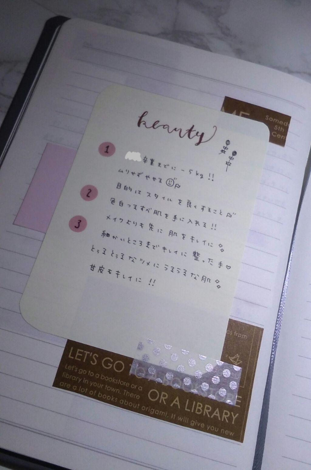 なな. on LIPS 「〖手帳女子といっしょに、可愛くなりましょ??〗こんにちは、なな..」(4枚目)