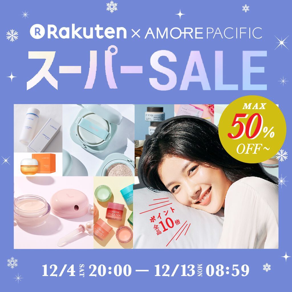 ラディアンーCクリーム/LANEIGE/フェイスクリームを使ったクチコミ（1枚目）