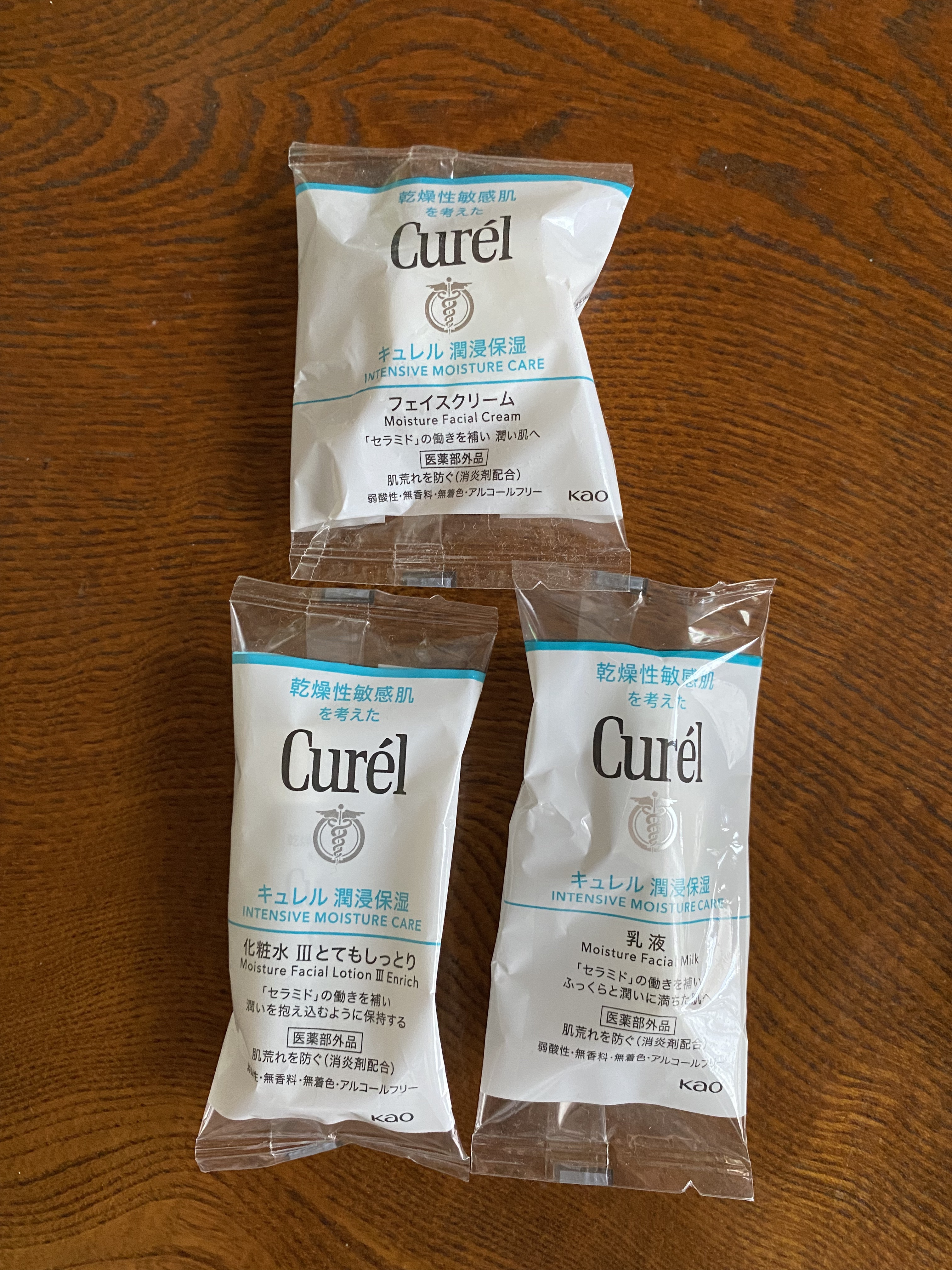 潤浸保湿 乳液/キュレル/乳液を使ったクチコミ（1枚目）