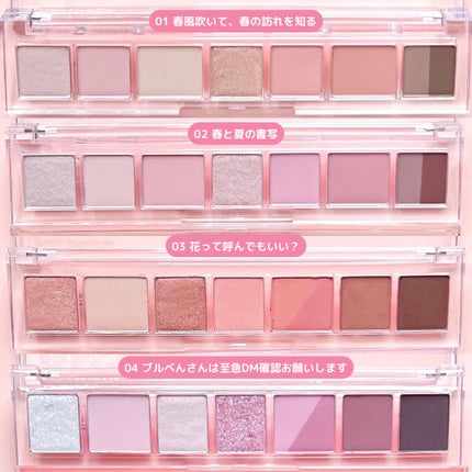 オール テイク ムード パレット(24AD)/PERIPERA/アイシャドウパレットを使ったクチコミ(3枚目)