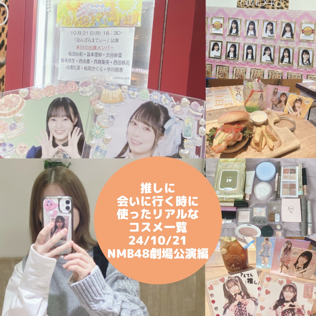 カールラッシュ フィクサー/Elégance/マスカラ下地を使ったクチコミ（1枚目）