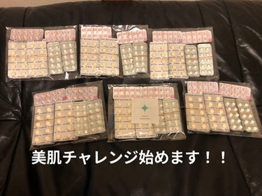 美肌チャレンジ！！

30を過ぎたら自分にお金をかけて労りたいって事で始めたこと

①化粧水や乳液をプチプラからエリクシールホワイトシリーズに変えた
②タバコを辞めた（もう結構前だけど）
③プラセンタ注