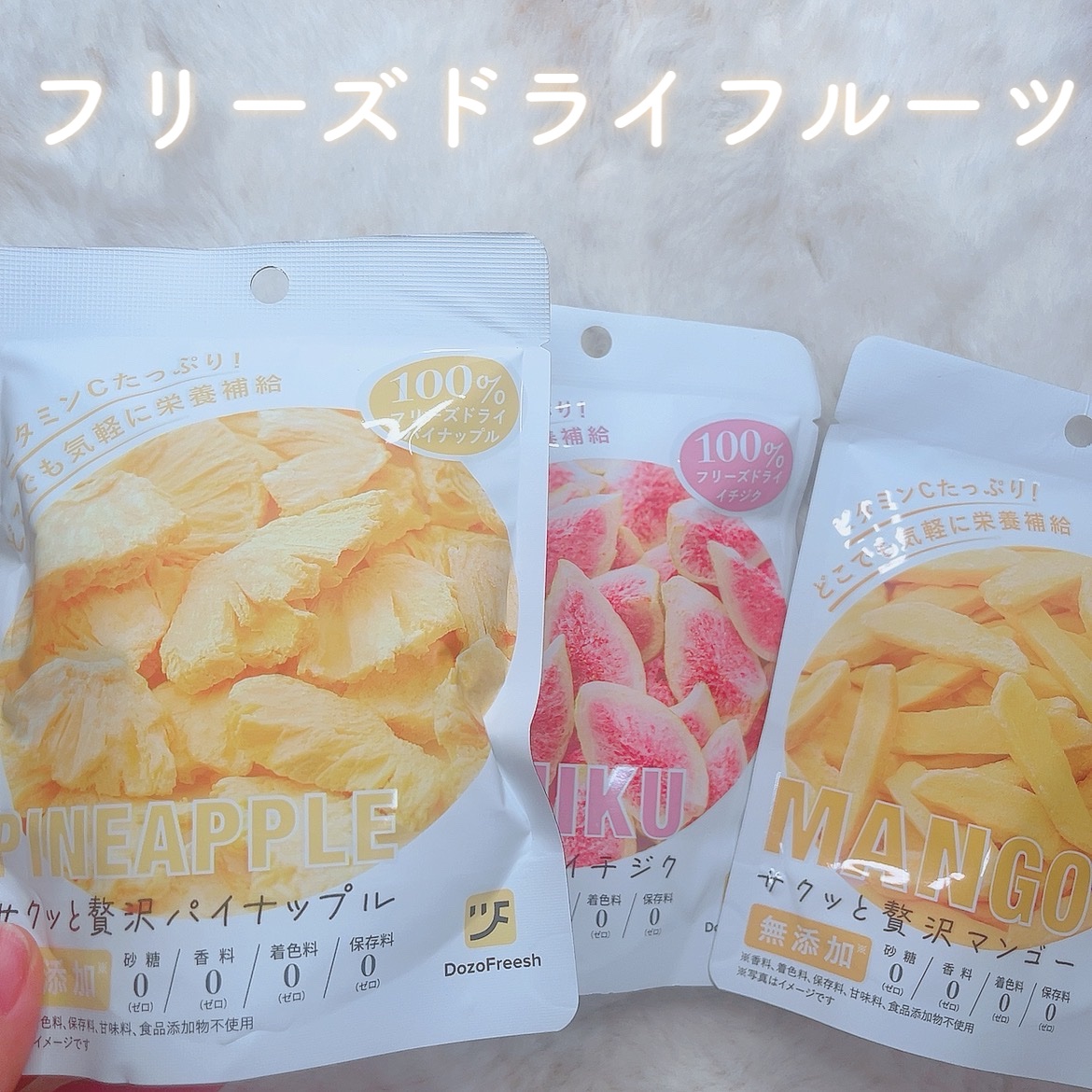 を使ったクチコミ（1枚目）