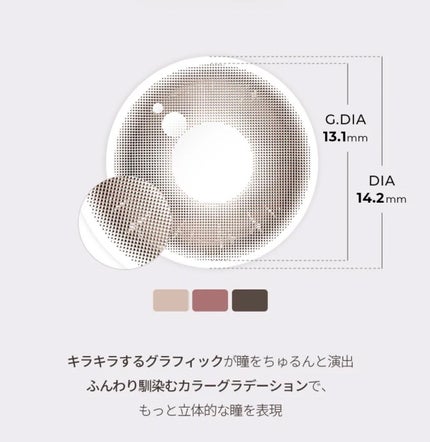 aube pie/chuu LENS/カラーコンタクトレンズを使ったクチコミ(3枚目)