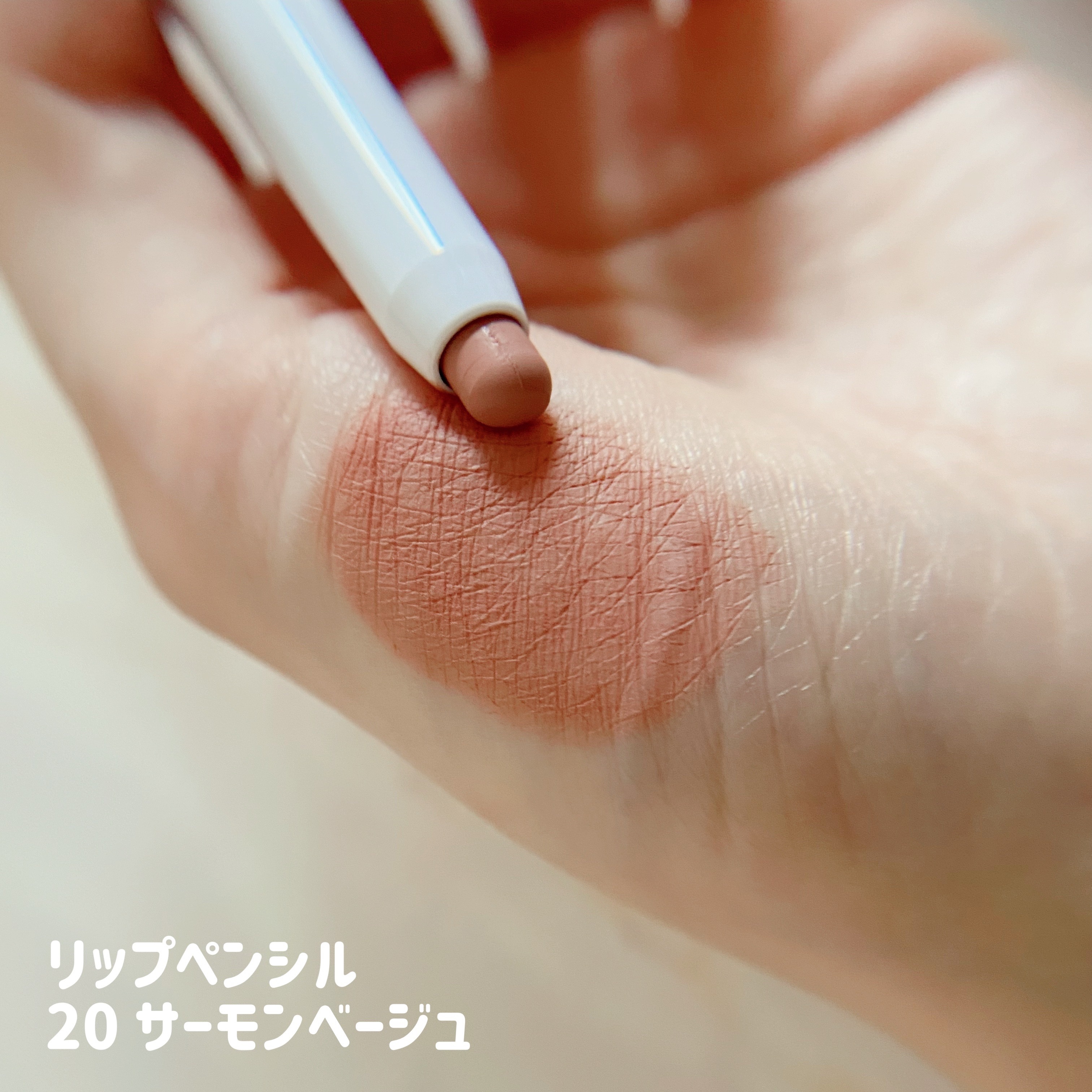 ドットオンムードワンウェイグロイティント/Heart Percent/リップティントを使ったクチコミ（2枚目）