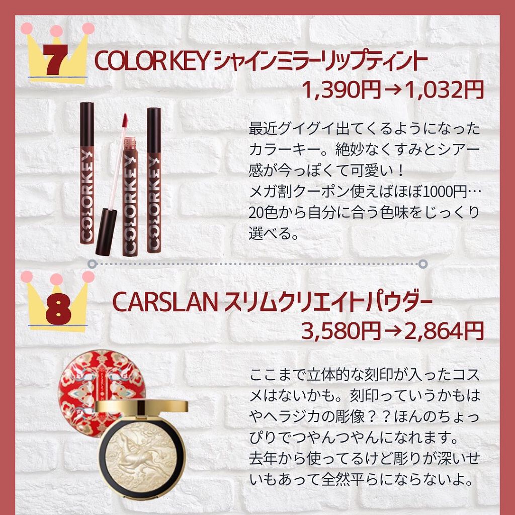 長相思シリーズ 9色アイシャドウパレット/CATKIN/アイシャドウパレットを使ったクチコミ(5枚目)