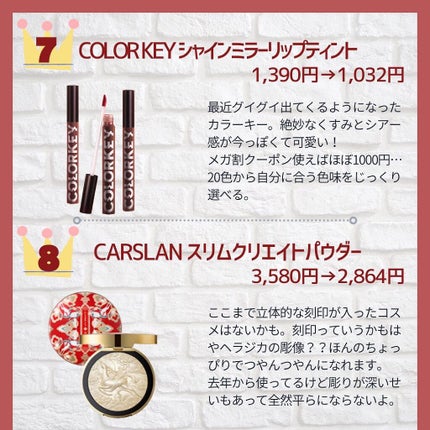 長相思シリーズ 9色アイシャドウパレット/CATKIN/アイシャドウパレットを使ったクチコミ(5枚目)