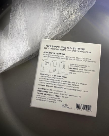 グルタチオン リポソーム 12.5 ブライトニングセラム/dearglam/美容液を使ったクチコミ(9枚目)