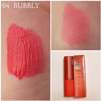 ホリカホリカ ハートクラッシュグローティントエアー/HOLIKA HOLIKA/リップティントを使ったクチコミ(2枚目)