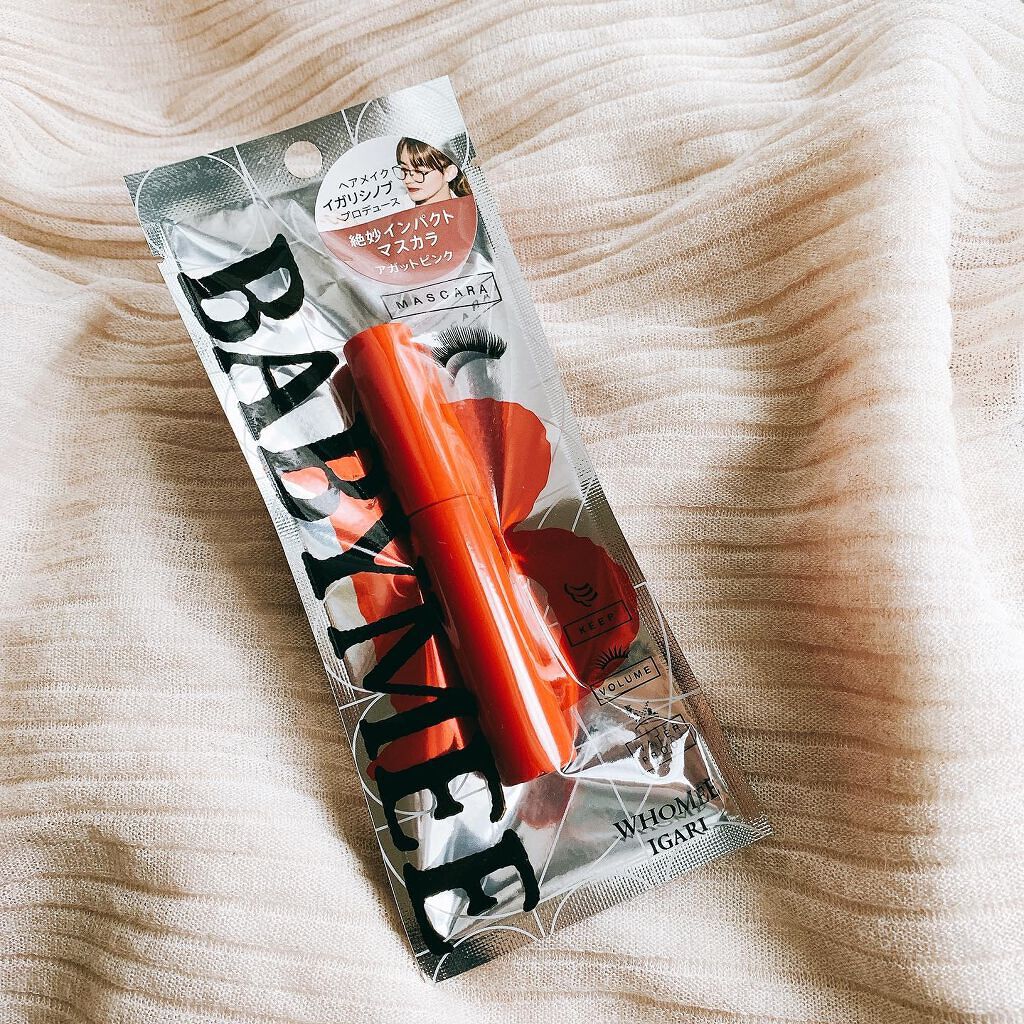 ニュアンスカラーマスカラ/BABYMEE/マスカラを使ったクチコミ（3枚目）