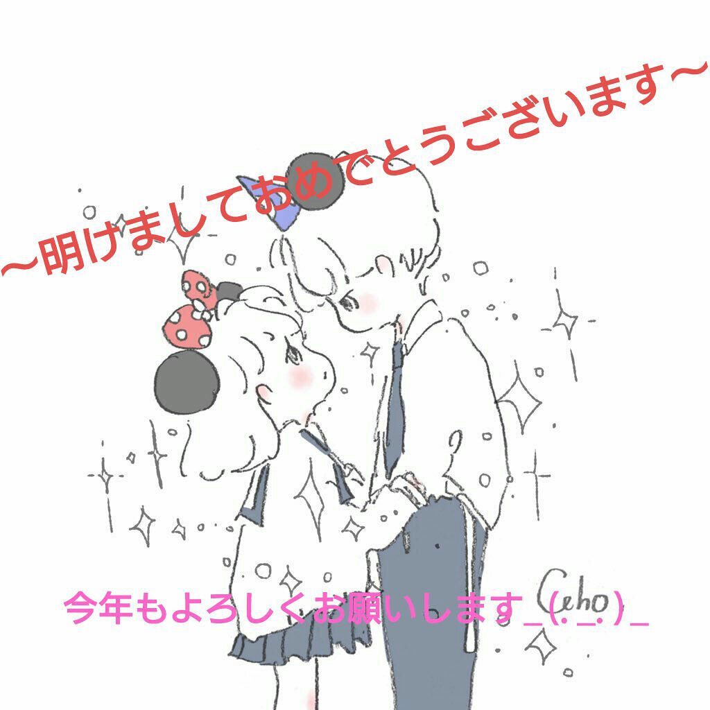 美咲 on LIPS 「こんにちは、そして、言うの遅れました…(すいません🙏💦💦)明け..」(1枚目)