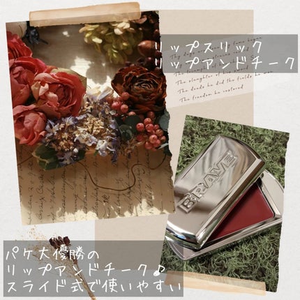 BRAYE LIPSLEEK/BRAYE/口紅を使ったクチコミ(2枚目)