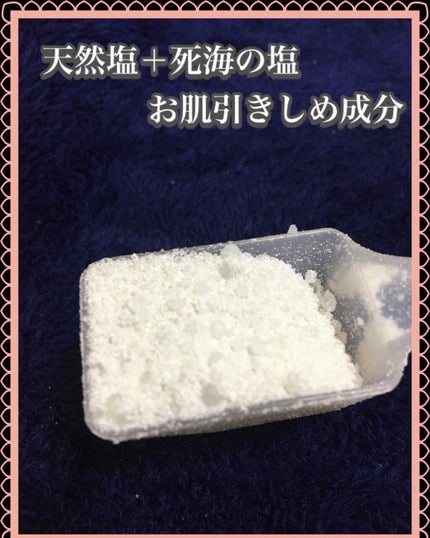 汗かきエステ気分 ホワイトスキンケア/マックス/保湿系入浴剤を使ったクチコミ(2枚目)
