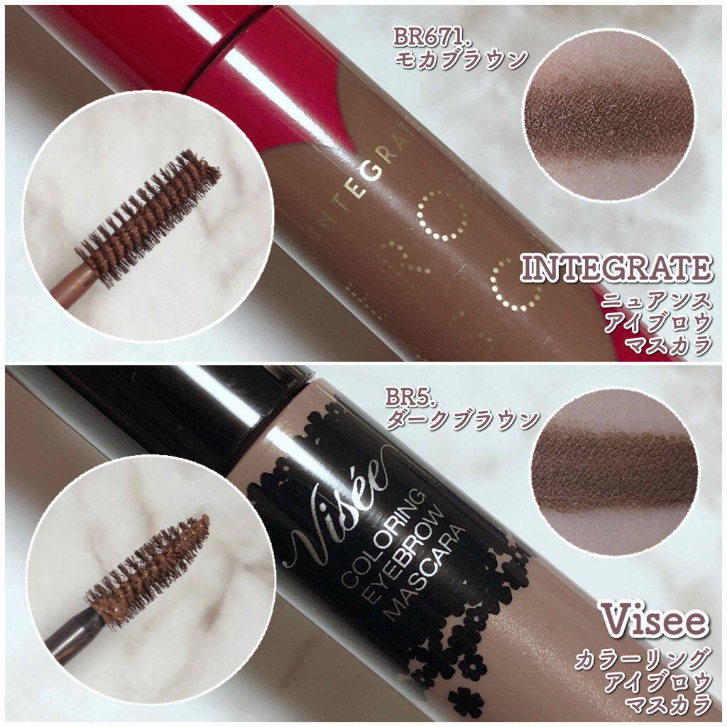 リシェ カラーリング アイブロウマスカラ/Visée/眉マスカラを使ったクチコミ（2枚目）