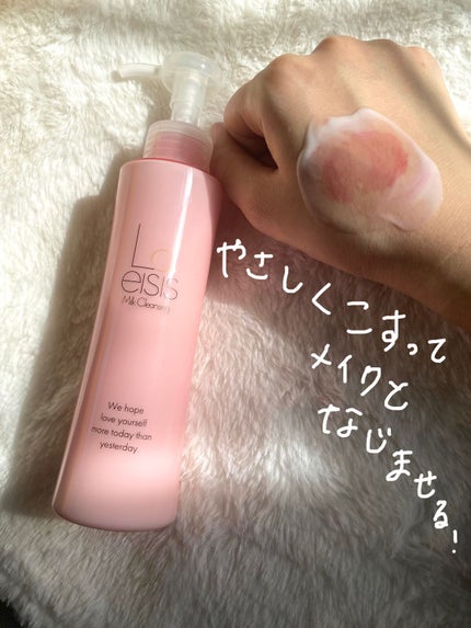 ミルキーエマルジョン/Laeisis/乳液を使ったクチコミ(6枚目)