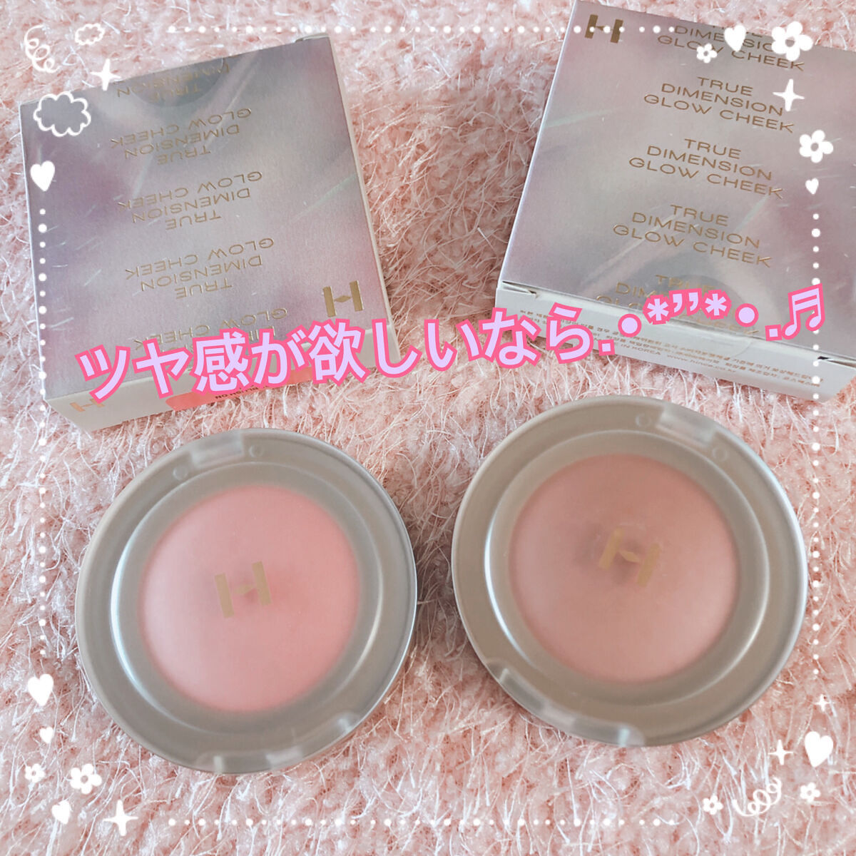 トゥルーディメンショングロウチーク/hince/パウダーチークを使ったクチコミ（1枚目）