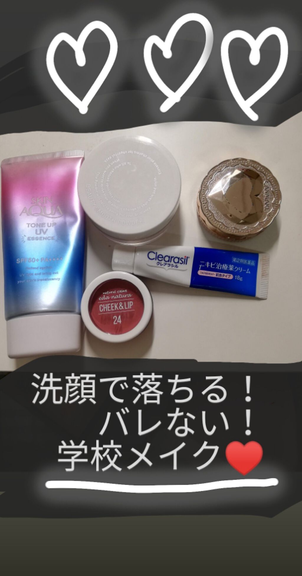 イーデナチュラ チーク&リップ&アイカラー/eda natura/ジェル・クリームチークを使ったクチコミ(1枚目)