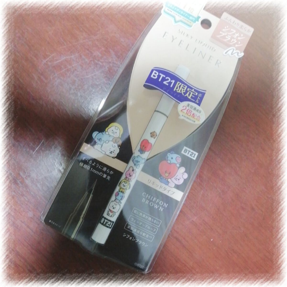 シルキーリキッドアイライナーWP/D-UP/リキッドアイライナーを使ったクチコミ（2枚目）