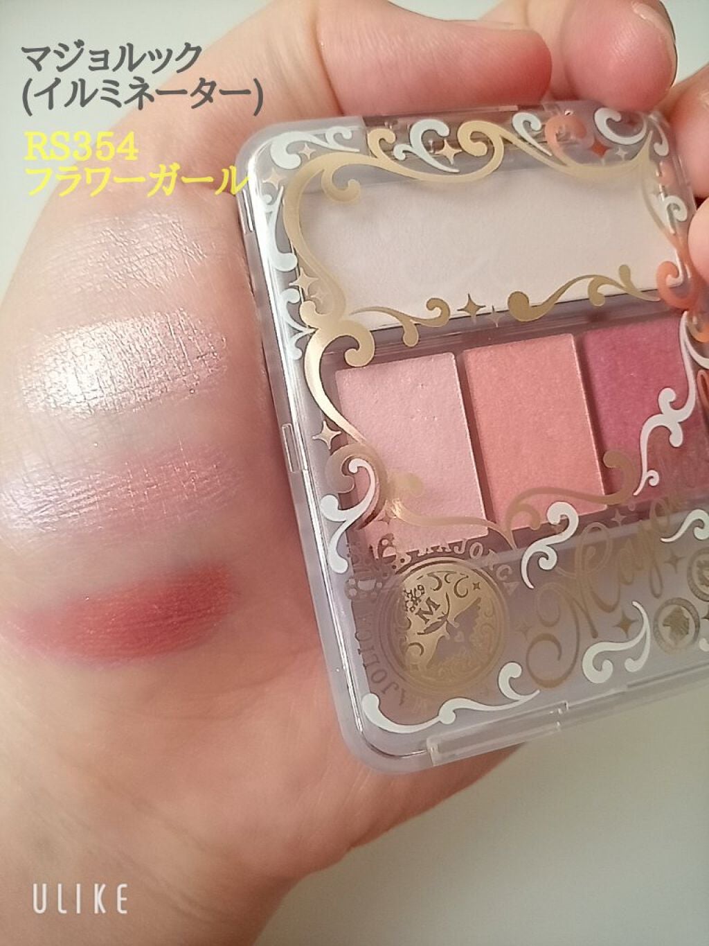 シャドーカスタマイズ/MAJOLICA MAJORCA/単色アイシャドウを使ったクチコミ(6枚目)