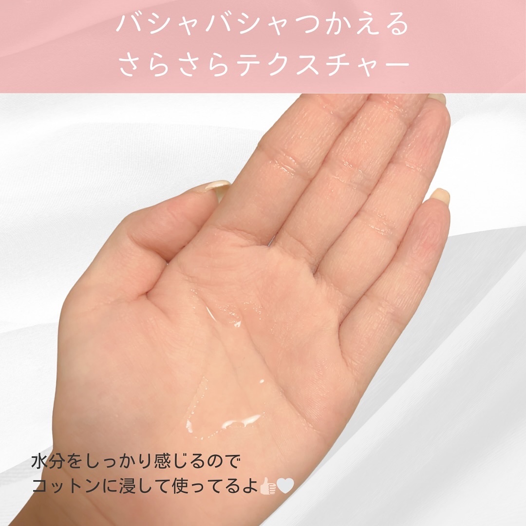 ザ・タイムR アクア/IPSA/化粧水を使ったクチコミ（3枚目）